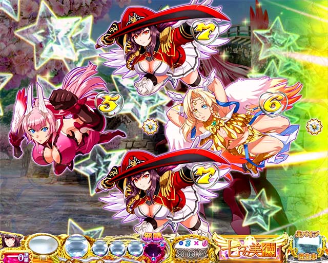 ぱちんこ・七つの美徳・リーチ後予告