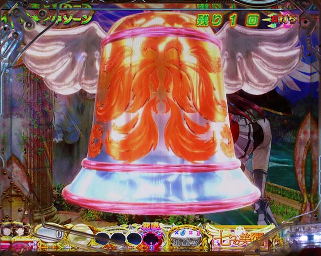 ぱちんこ・七つの美徳・ドキドキゾーン