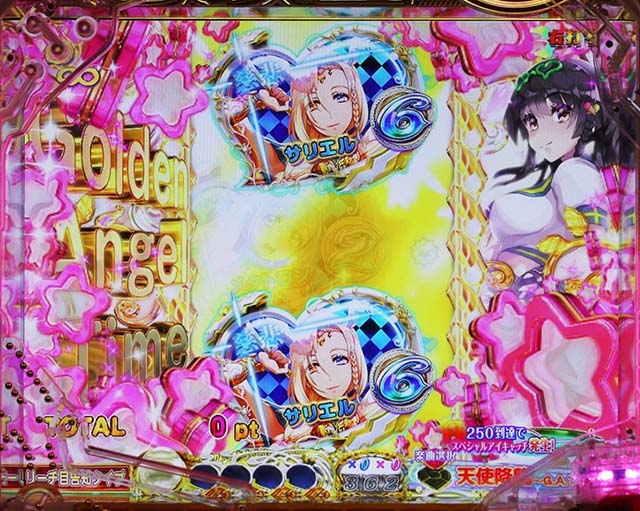 ぱちんこ・七つの美徳・ゴールデンエンジェルタイム