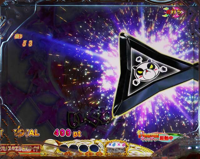 ぱちんこ・七つの美徳・エンジェルタイム