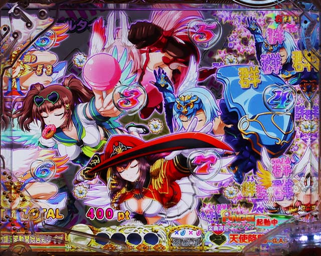 ぱちんこ・七つの美徳・エンジェルタイム