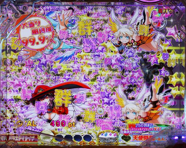 ぱちんこ・七つの美徳・エンジェルタイム