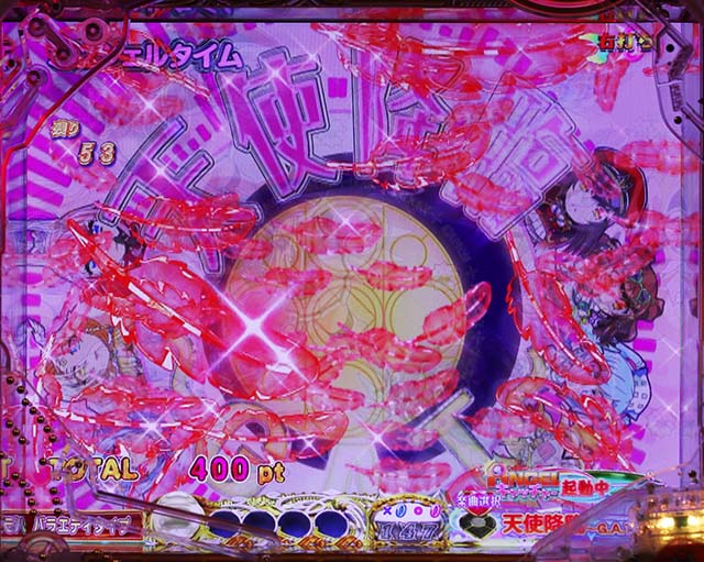 ぱちんこ・七つの美徳・エンジェルタイム