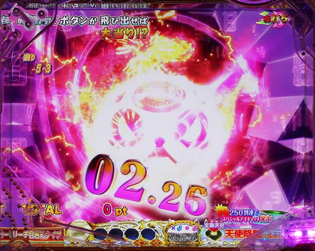 ぱちんこ・七つの美徳・エンジェルタイム