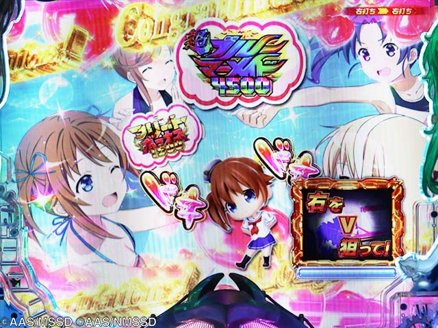 ぱちんこ・ハイスクールフリートオールスター（ハイフリ2）・［ドキッ！水着モード］フリートチャージ