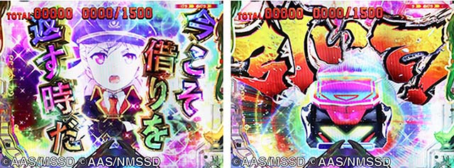 ぱちんこ・ハイスクールフリートオールスター(ハイフリ2)・右打ち中の大当り