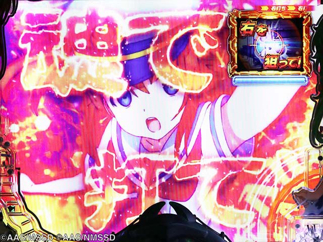 ぱちんこ・ハイスクールフリートオールスター(ハイフリ2)・ブルーマメイドラッシュ