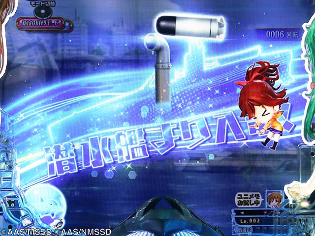 ぱちんこ・ハイスクールフリートオールスター（ハイフリ2）・［新はいふりモード］保留変化予告