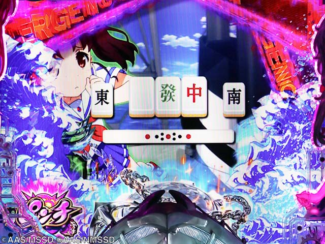 ぱちんこ・ハイスクールフリートオールスター（ハイフリ2）・［新はいふりモード］リーチ前予告