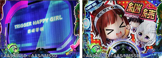 ぱちんこ・ハイスクールフリートオールスター（ハイフリ2）・［新はいふりモード］リーチ前予告