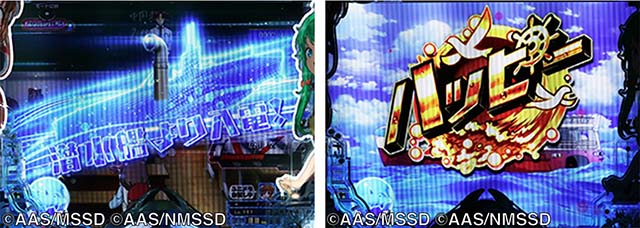 ぱちんこ・ハイスクールフリートオールスター（ハイフリ2）・［新はいふりモード］リーチ前予告