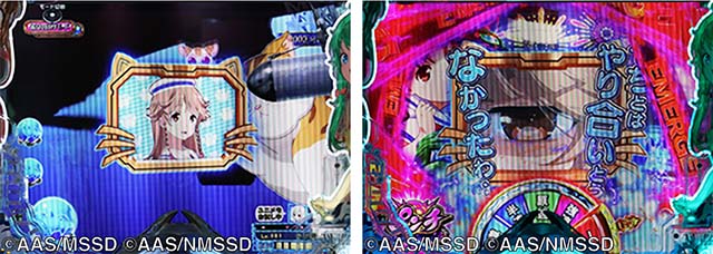 ぱちんこ・ハイスクールフリートオールスター（ハイフリ2）・［新はいふりモード］リーチ前予告