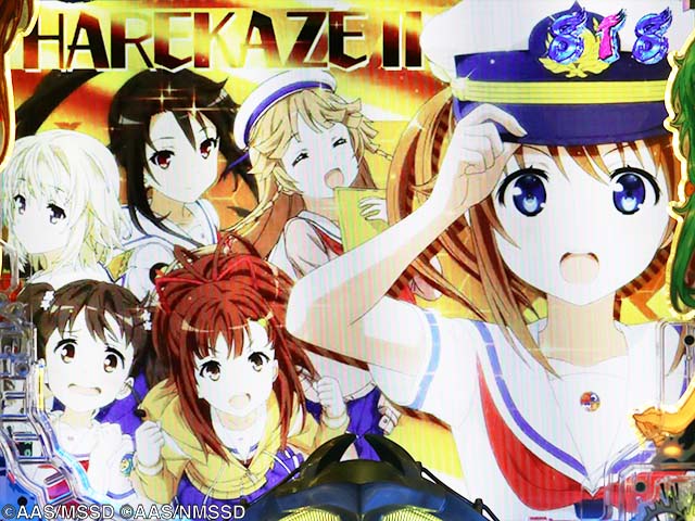 ぱちんこ・ハイスクールフリートオールスター(ハイフリ2)・復活演出