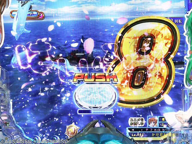 ぱちんこ・ハイスクールフリートオールスター（ハイフリ2）・［元祖モード］リーチ前予告