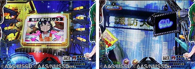 ぱちんこ・ハイスクールフリートオールスター（ハイフリ2）・［元祖モード］リーチ前予告