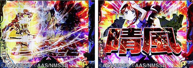 ぱちんこ・ハイスクールフリートオールスター（ハイフリ2）・［元祖モード］リーチ前予告