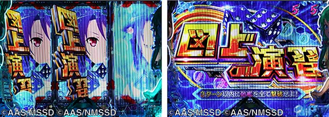 ぱちんこ・ハイスクールフリートオールスター（ハイフリ2）・［新はいふりモード］図上演習