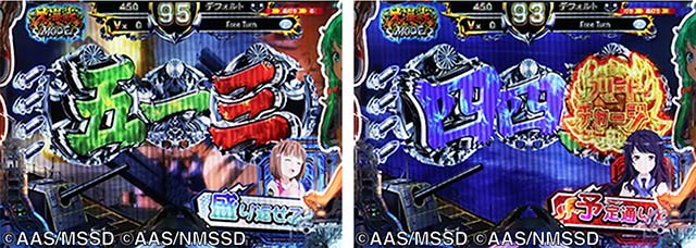 ぱちんこ・ハイスクールフリートオールスター（ハイフリ2）・［大海戦モード］主要演出