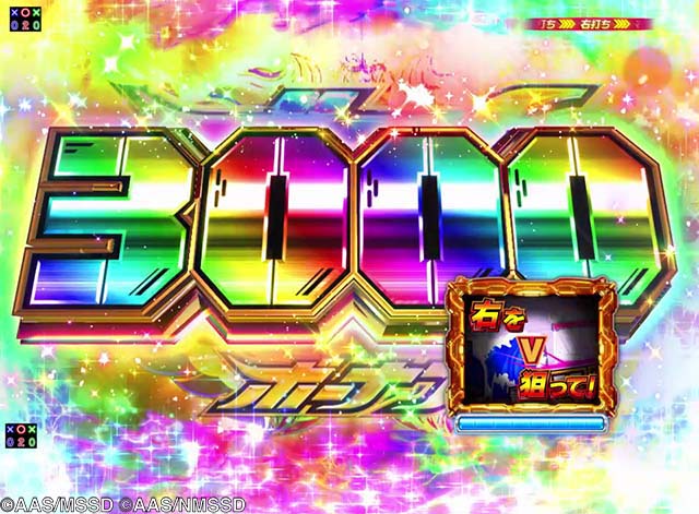 ぱちんこ・ハイスクールフリートオールスター(ハイフリ2)・右打ち中の大当り