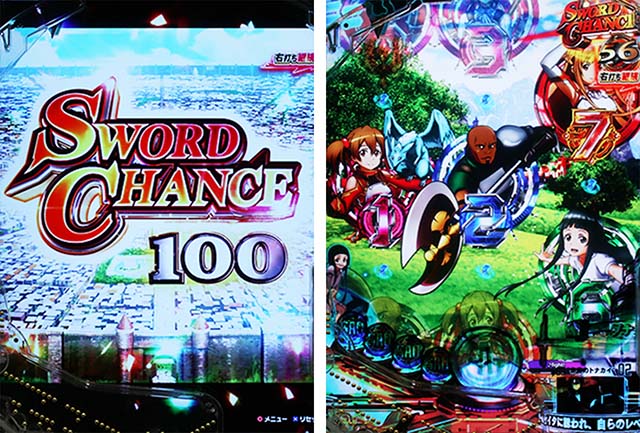 ぱちんこ・ソードアートオンライン（スマパチSAO）・SWORD CHANCE