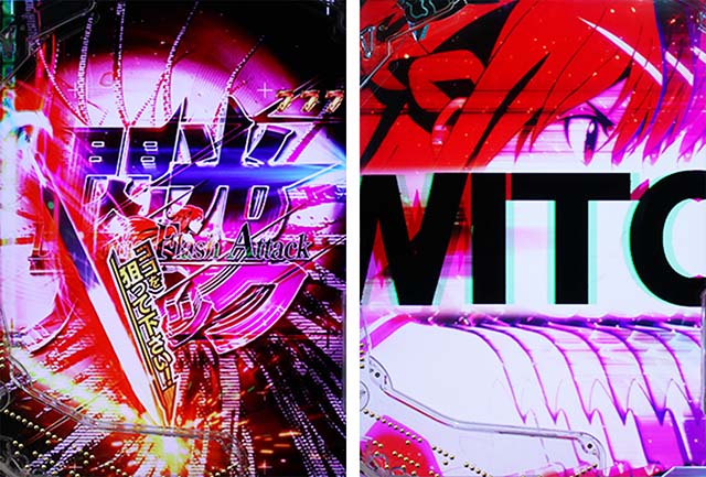 ぱちんこ・ソードアートオンライン（スマパチSAO）・閃光アタック