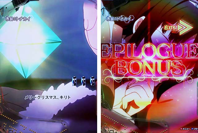 ぱちんこ・ソードアートオンライン（スマパチSAO）・全回転リーチ