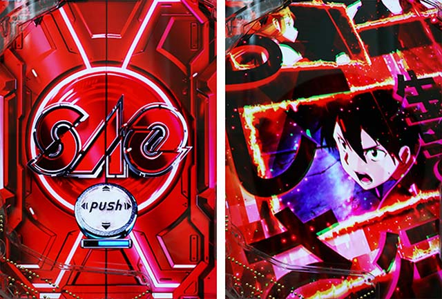 ぱちんこ・ソードアートオンライン（スマパチSAO）・連続予告