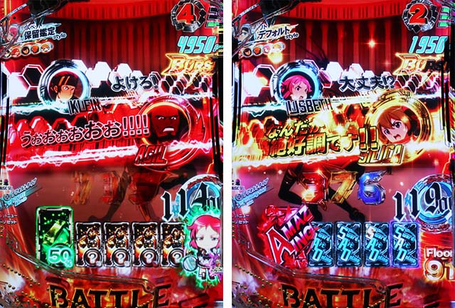 ぱちんこ・ソードアートオンライン（スマパチSAO）・BATTLE OF THE CHAOS DRAKE