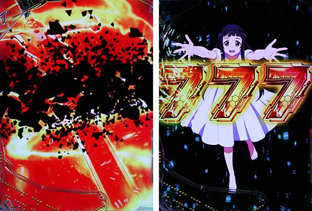 ぱちんこ・ソードアートオンライン（スマパチSAO）・BATTLE OF THE CHAOS DRAKE