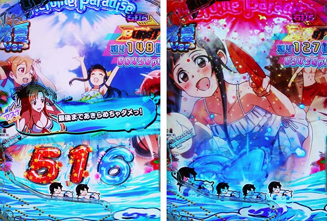 ぱちんこ・ソードアートオンライン（スマパチSAO）・Heroine Paradise