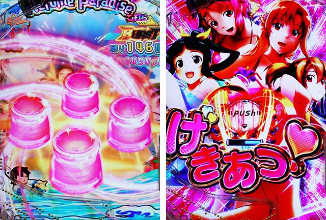 ぱちんこ・ソードアートオンライン（スマパチSAO）・Heroine Paradise