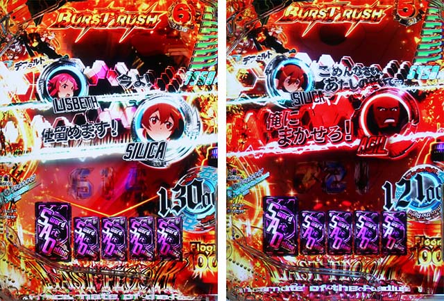 ぱちんこ・ソードアートオンライン（スマパチSAO）・BURST RUSH