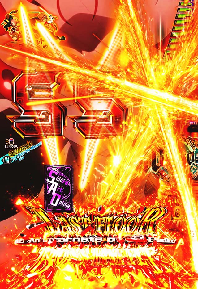 ぱちんこ・ソードアートオンライン（スマパチSAO）・BURST RUSH