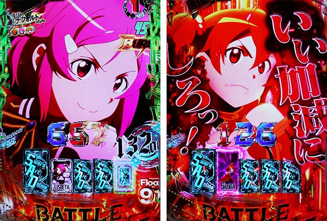 ぱちんこ・ソードアートオンライン（スマパチSAO）・BATTLE OF THE CHAOS DRAKE