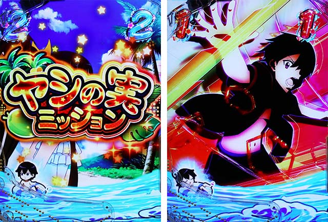 ぱちんこ・ソードアートオンライン（スマパチSAO）・Heroine Paradise