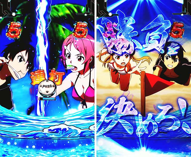 ぱちんこ・ソードアートオンライン（スマパチSAO）・Heroine Paradise