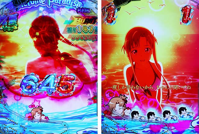 ぱちんこ・ソードアートオンライン（スマパチSAO）・Heroine Paradise