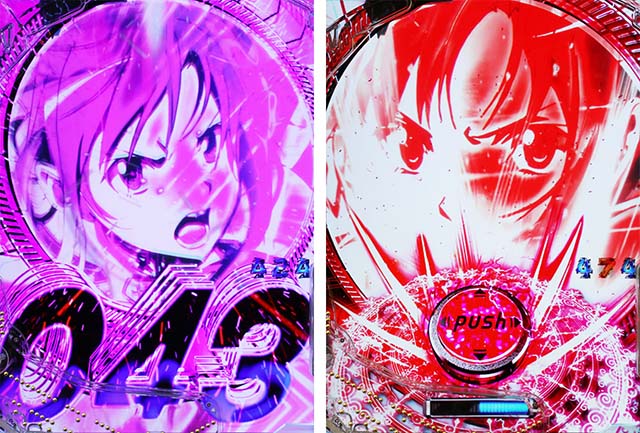 ぱちんこ・ソードアートオンライン（スマパチSAO）・RUSH Link CHANCE