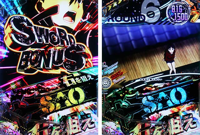 ぱちんこ・ソードアートオンライン（スマパチSAO）・右打ち中の大当り