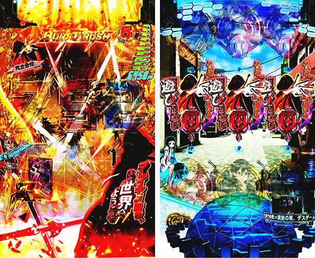 ぱちんこ・ソードアートオンライン（スマパチSAO）・BURST RUSH