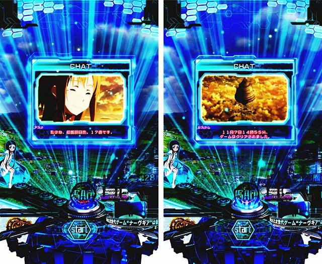 ぱちんこ・ソードアートオンライン（スマパチSAO）・プレミアム