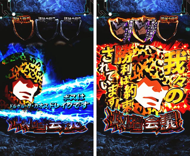 ぱちんこ・ソードアートオンライン（スマパチSAO）・プレミアム