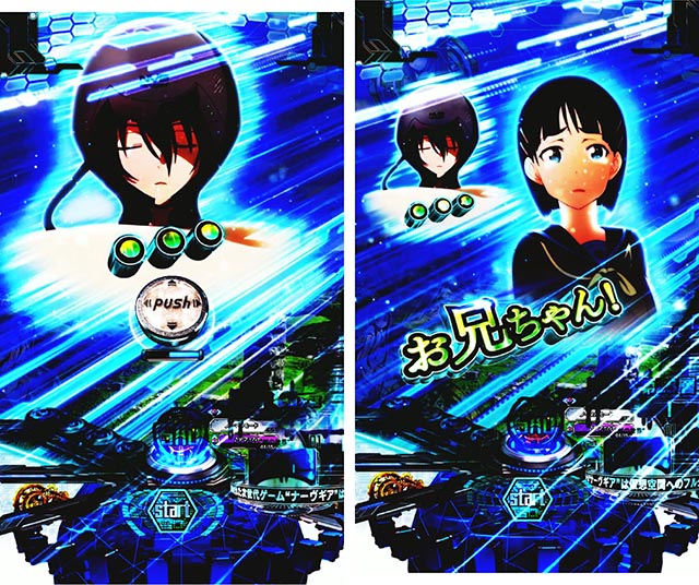 ぱちんこ・ソードアートオンライン（スマパチSAO）・プレミアム