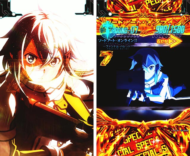 ぱちんこ・ソードアートオンライン（スマパチSAO）・プレミアム