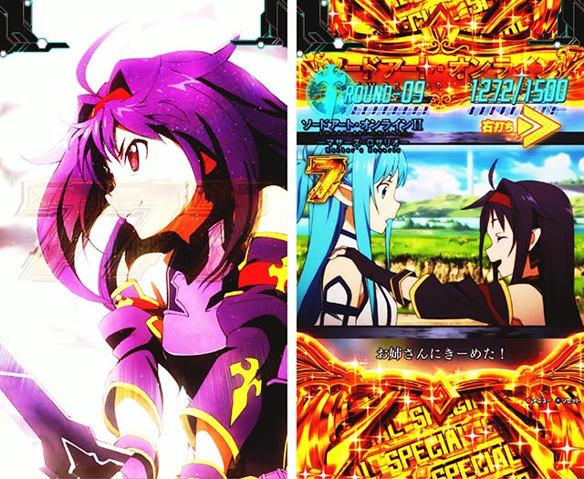 ぱちんこ・ソードアートオンライン（スマパチSAO）・プレミアム