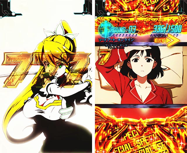 ぱちんこ・ソードアートオンライン（スマパチSAO）・プレミアム