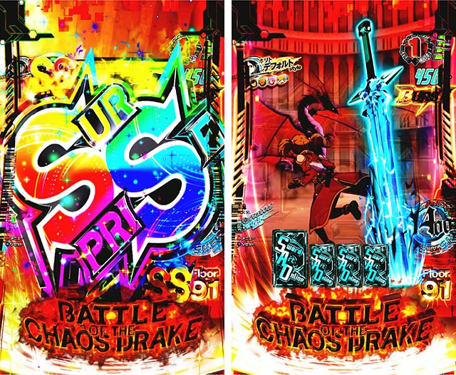 ぱちんこ・ソードアートオンライン（スマパチSAO）・プレミアム