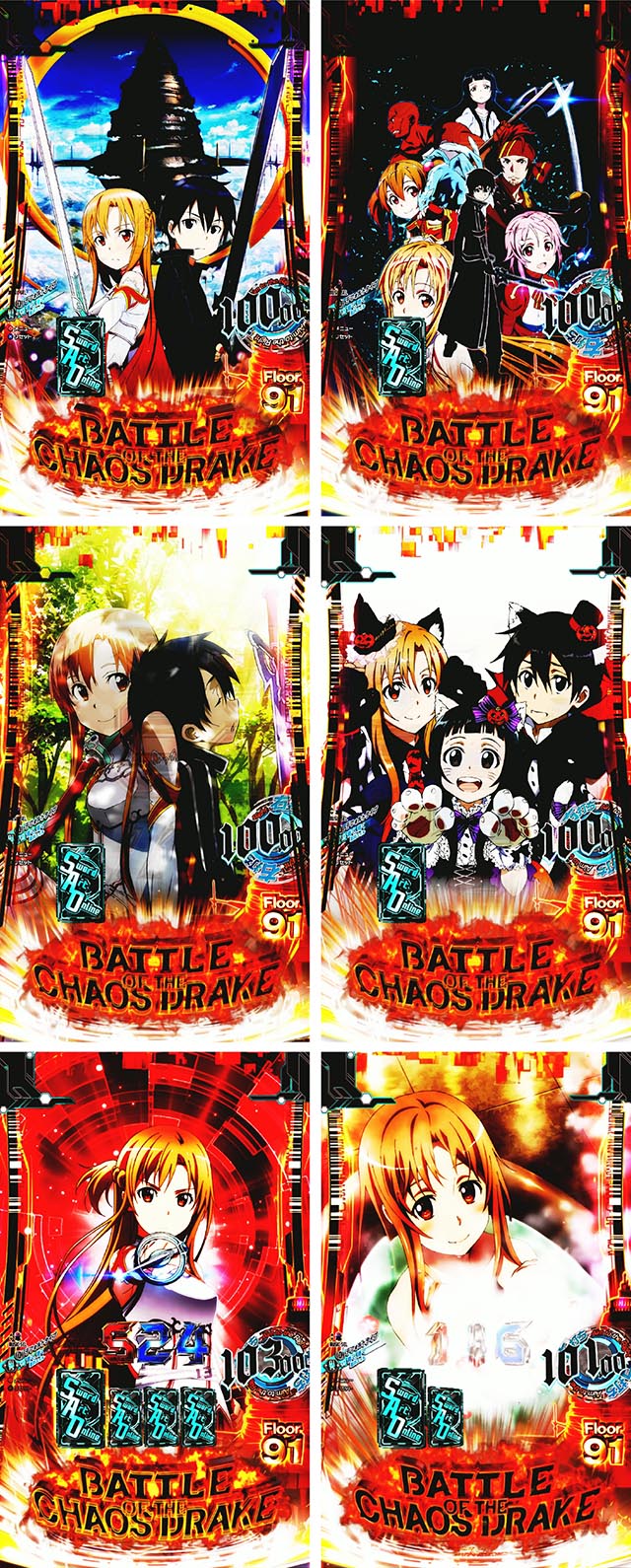 ぱちんこ・ソードアートオンライン（スマパチSAO）・プレミアム