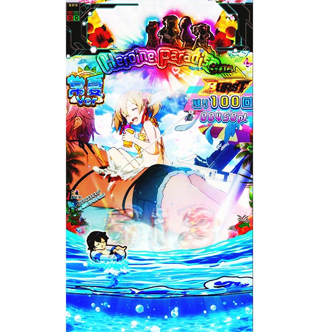 ぱちんこ・ソードアートオンライン（スマパチSAO）・プレミアム