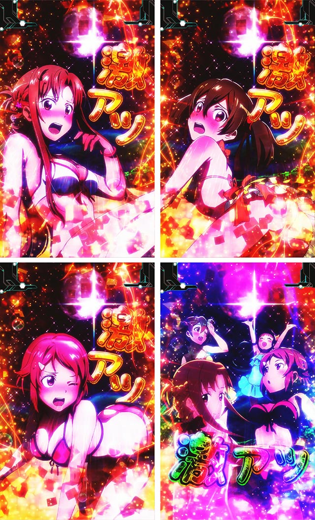 ぱちんこ・ソードアートオンライン（スマパチSAO）・プレミアム